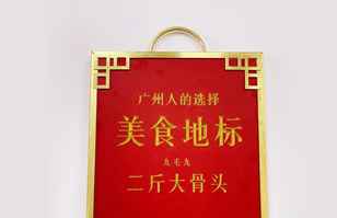 开云官方端网站登录入口-开云online(中国)——“广州人的选择”