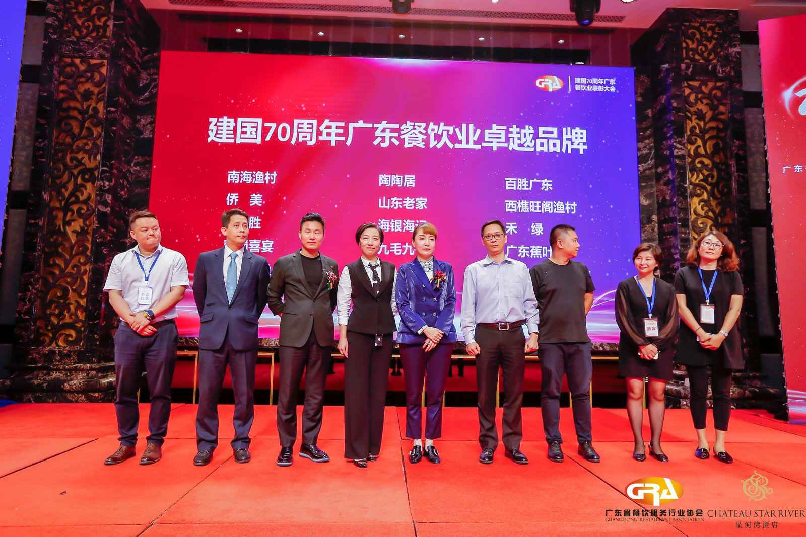 2019广东盛宴 | 开云官方端网站登录入口-开云online(中国)荣获“建国70周年广东餐饮业卓越品牌”大奖