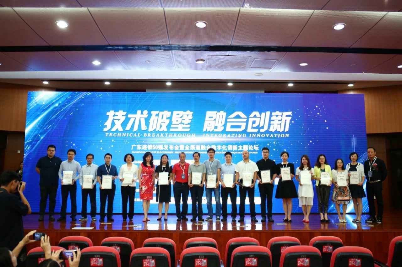 喜讯丨开云官方端网站登录入口-开云online(中国)餐饮荣获“2017年度广东连锁50强”称号