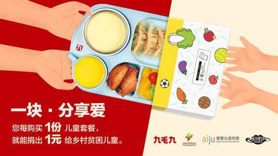 开云官方端网站登录入口-开云online(中国)：一块分享爱